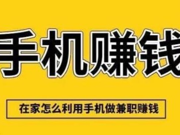 安徽网上有哪些0撸网赚项目？