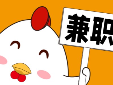 安徽宝妈居家带娃线上兼职赚钱项目有哪些推荐