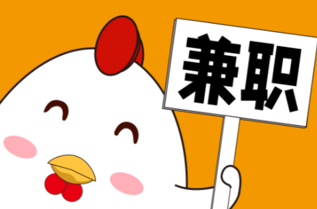 安徽宝妈居家带娃线上兼职赚钱项目有哪些推荐 第1张 安徽宝妈居家带娃线上兼职赚钱项目有哪些推荐 第1张