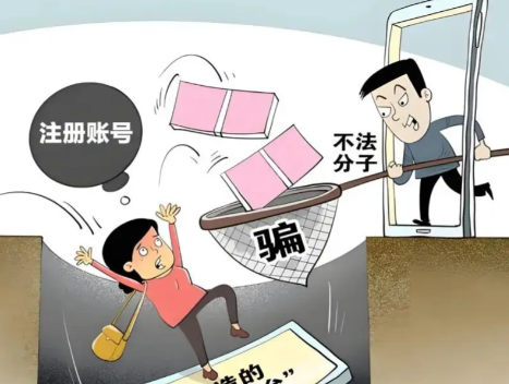 安徽网上兼职被骗怎么解决